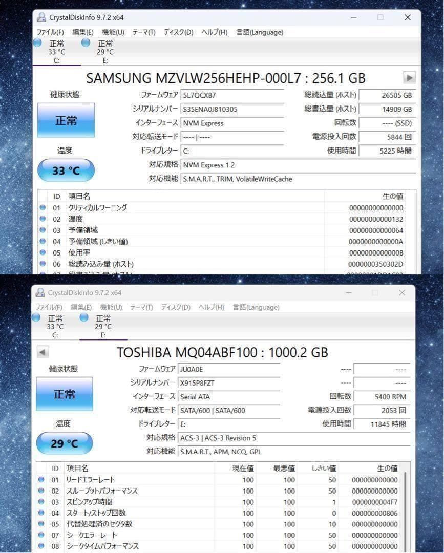 2022年製】DELLコバルトブルー10世代i5NVMe256+1TB 【公式通販】