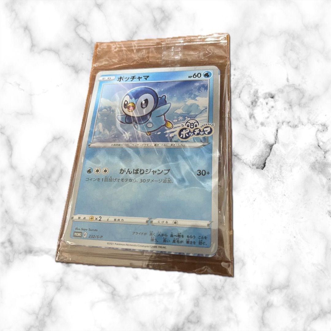 ポッチャマ プロモ 未開品 - メルカリ