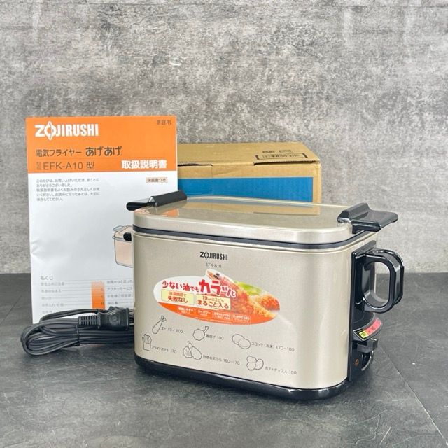 象印 電気フライヤー あげあげ メタリックカカオ EFK A 10 TJ 家電製品 角型タイプ 900681