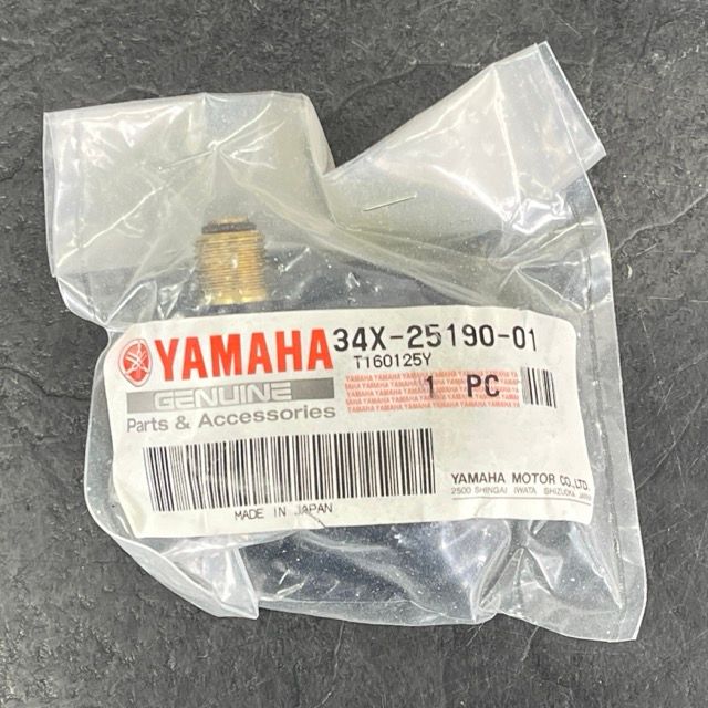 送料無料 新品未開封 YAMAHA ヤマハ純正 セロー225 ギアユニット 