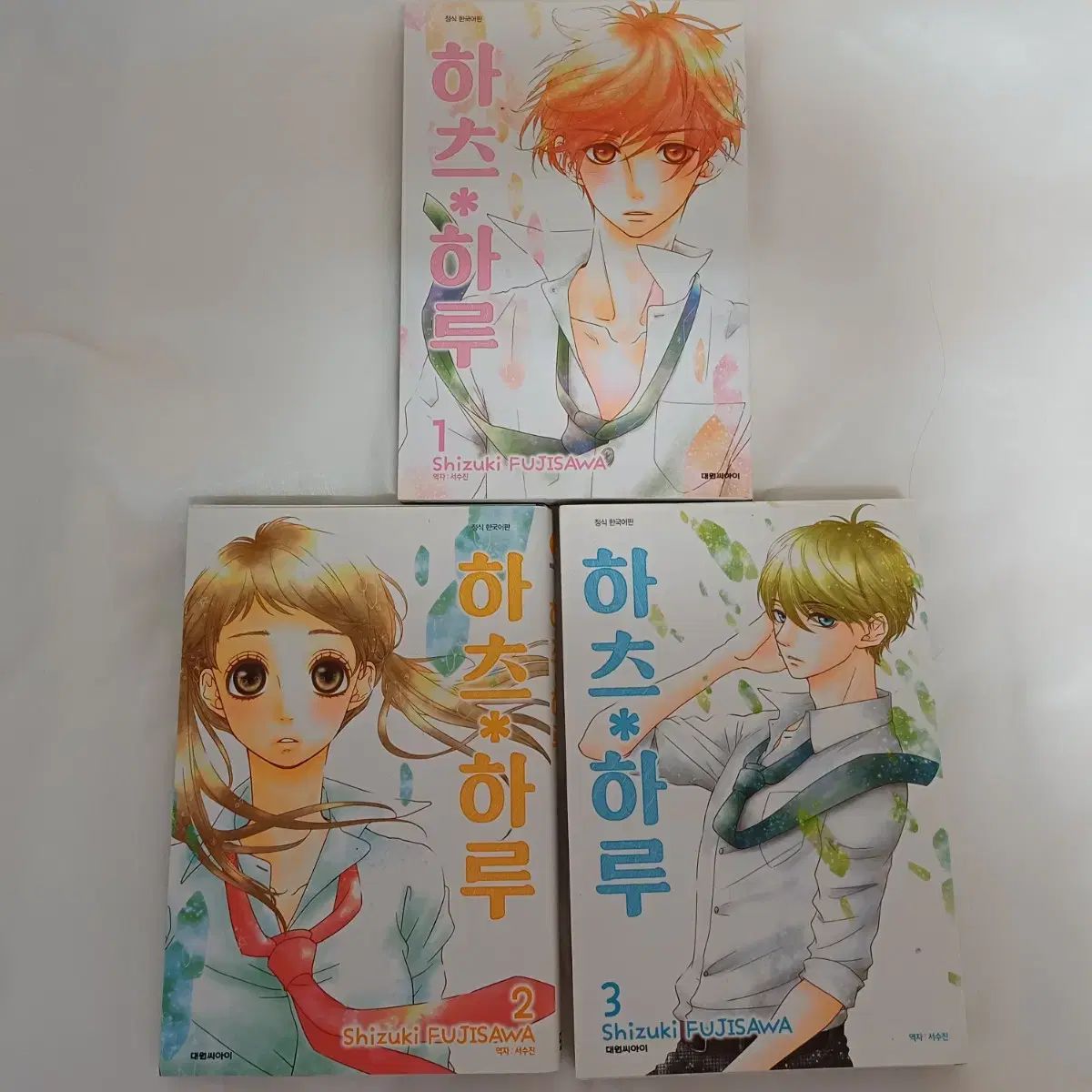 ハツハル 1-3巻 出品 【公式通販】