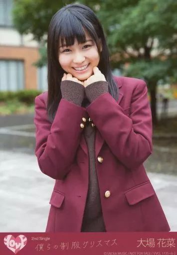 中古】生写真(女性) 2：イコールラブ(=LOVE)/大場花菜/CD「僕らの制服