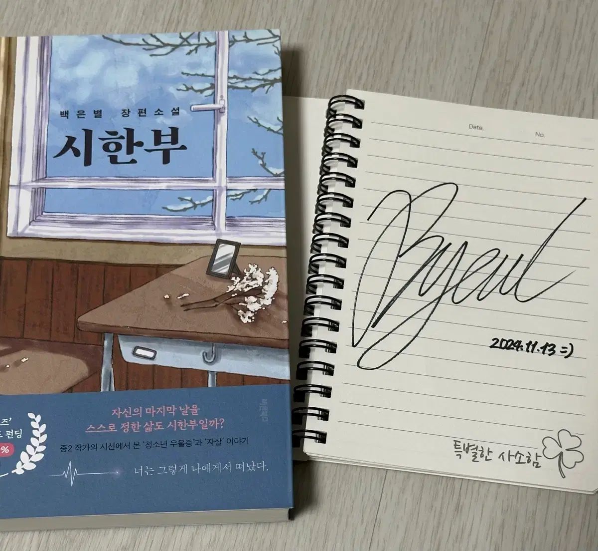 CRANK BROTHERS 9mm クイックリリーススキューワー 前後セット