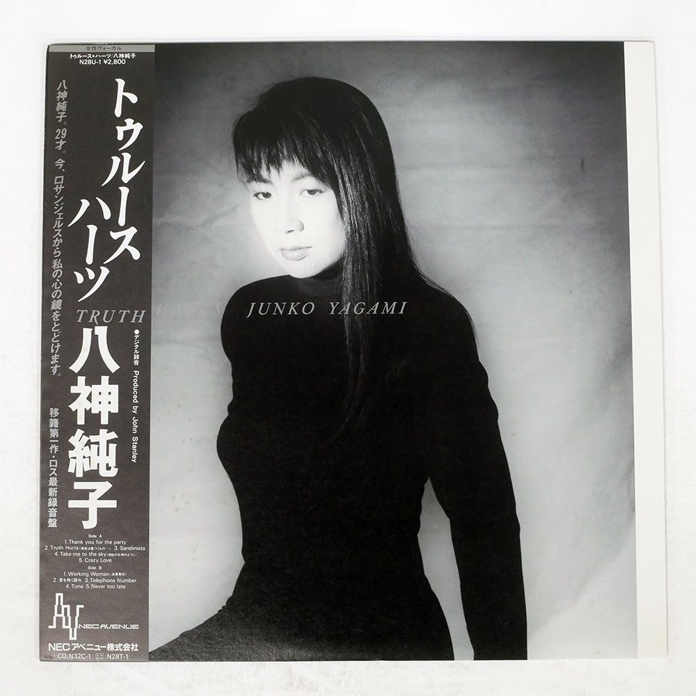 帯 盤 八神純子|トゥルースハーツ|NEC AVENUE N 28 U 1 LP