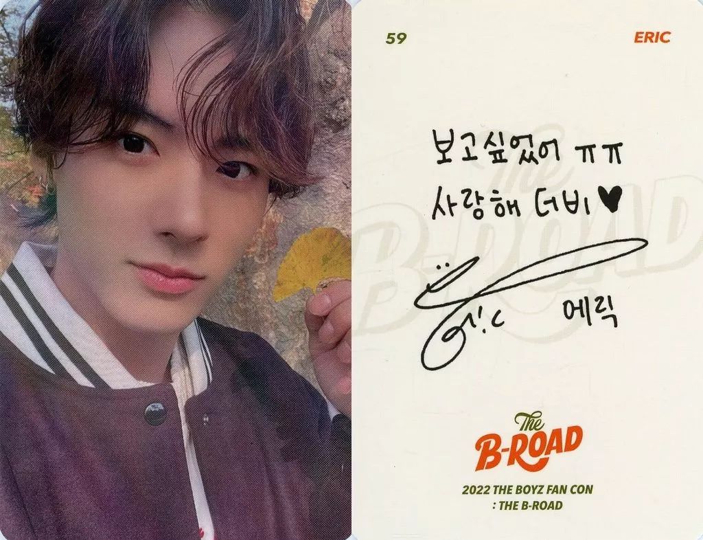 中古】コレクションカード(男性) 59[スペシャル]：THE BOYZ/ERIC