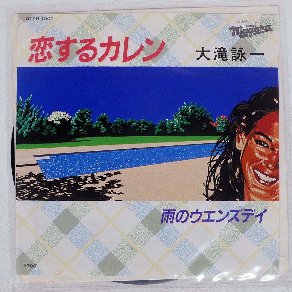 国内盤 大滝詠一/恋するカレン/NIAGARA 07SH1007 7 □ - メルカリ