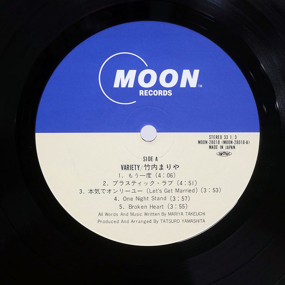 帯 国内盤 竹内まりや/ヴァラエティ/MOON MOON28018 LP - メルカリ