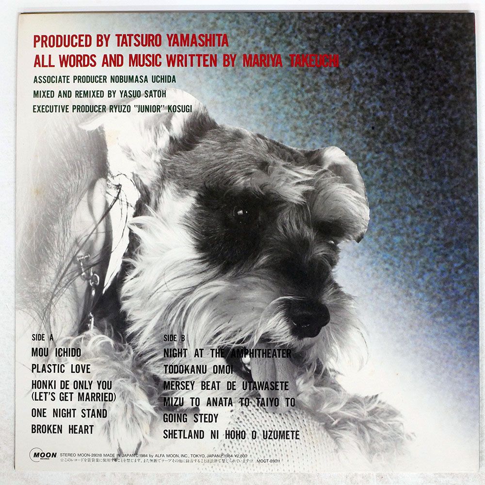帯 国内盤 竹内まりや　ヴァラエティ　レコード　MOON-28018 LP 帯 国内盤 竹内まりや/ヴァラエティ/MOON MOON28018 LP - メルカリ
