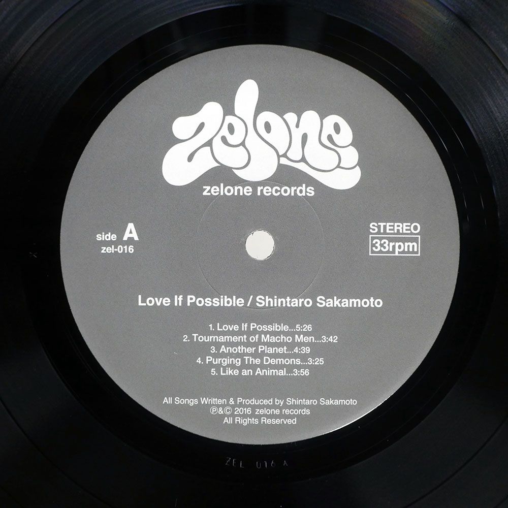 国内盤 坂本慎太郎/できれば愛を/ZELONE ZEL016 LP - メルカリ