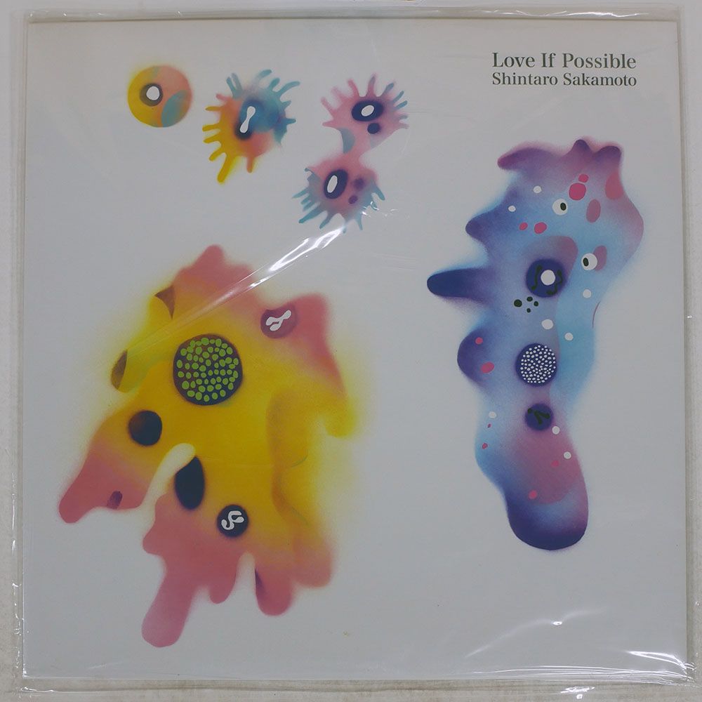 国内盤 坂本慎太郎/できれば愛を/ZELONE ZEL016 LP - メルカリ