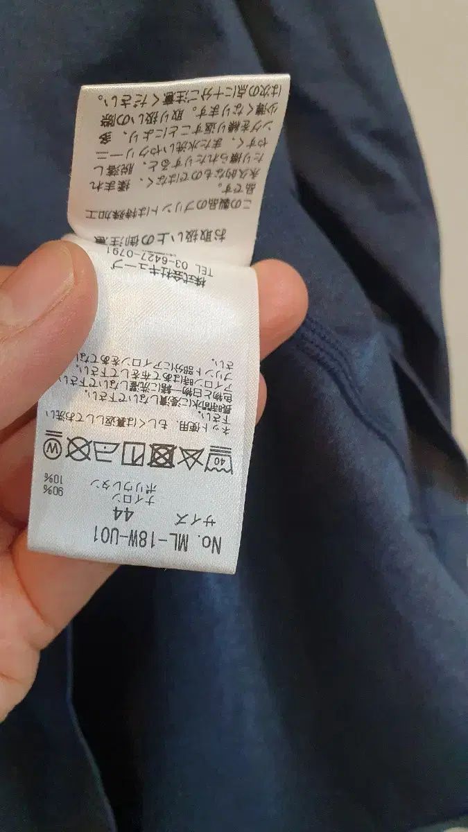 ☆マークアンドロナ☆ レディースサイズ44 MARK & LONA マークアンドロナ インナー Tシャツ 44 ネイビー カラー