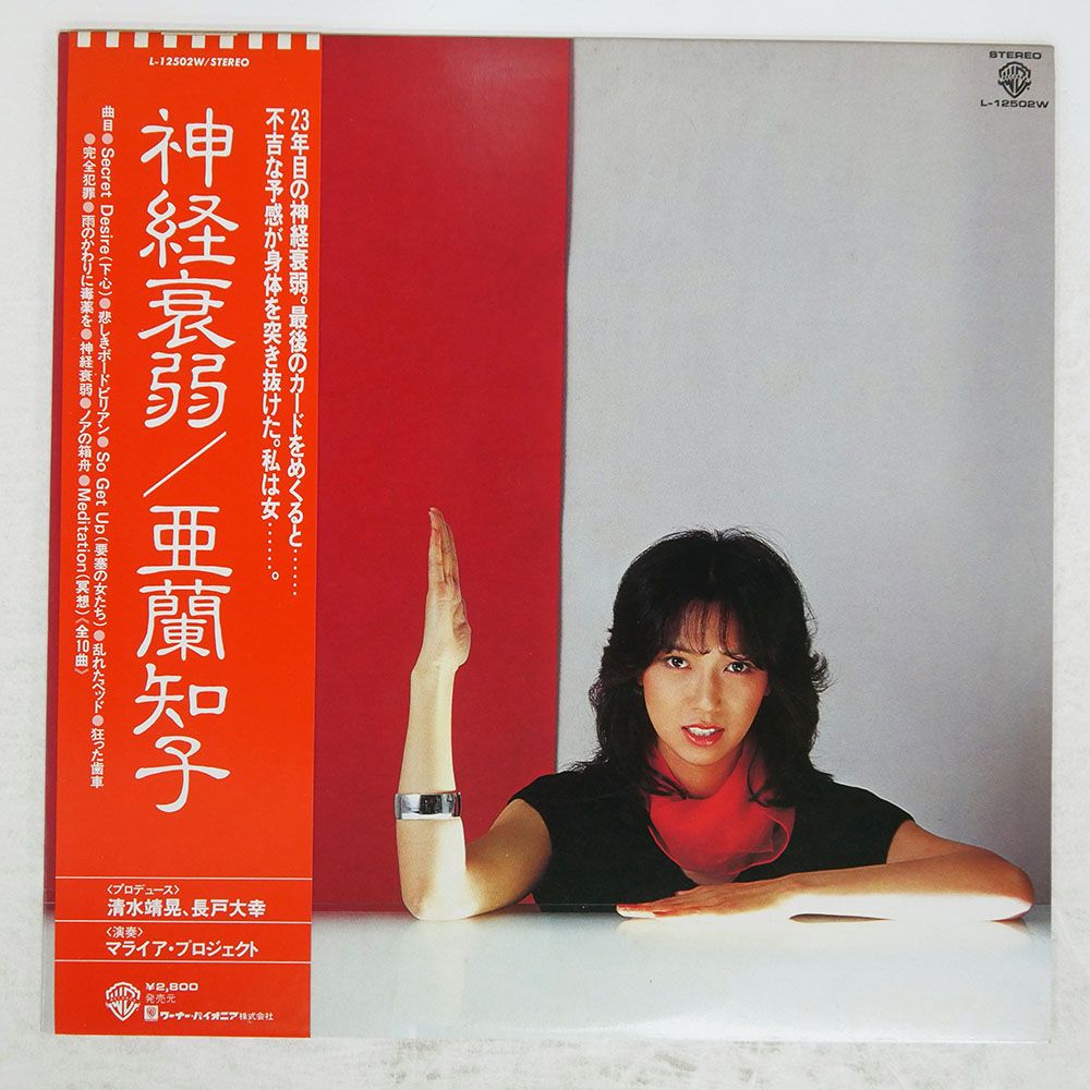 能面 ミニ般若 (おまけミニ若女)