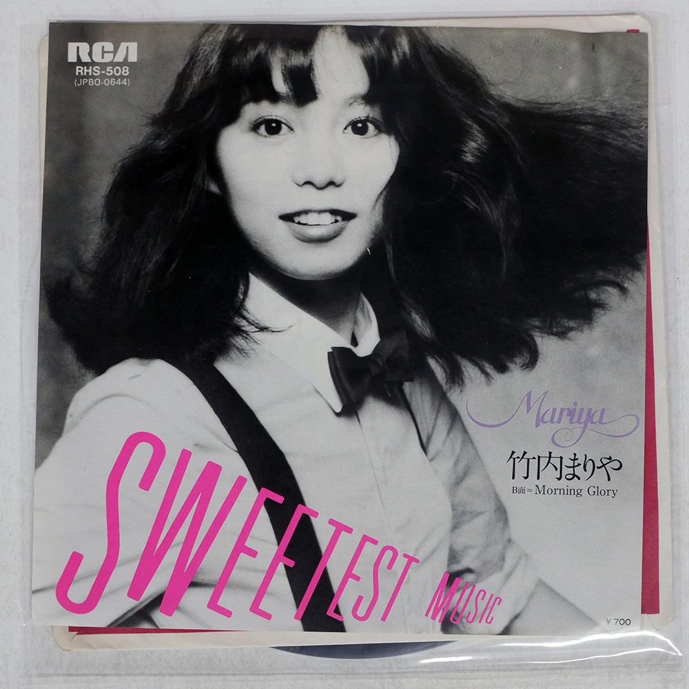 国内盤 竹内まりや/SWEETEST MUSIC/RCA RHS508 7 □ - メルカリ