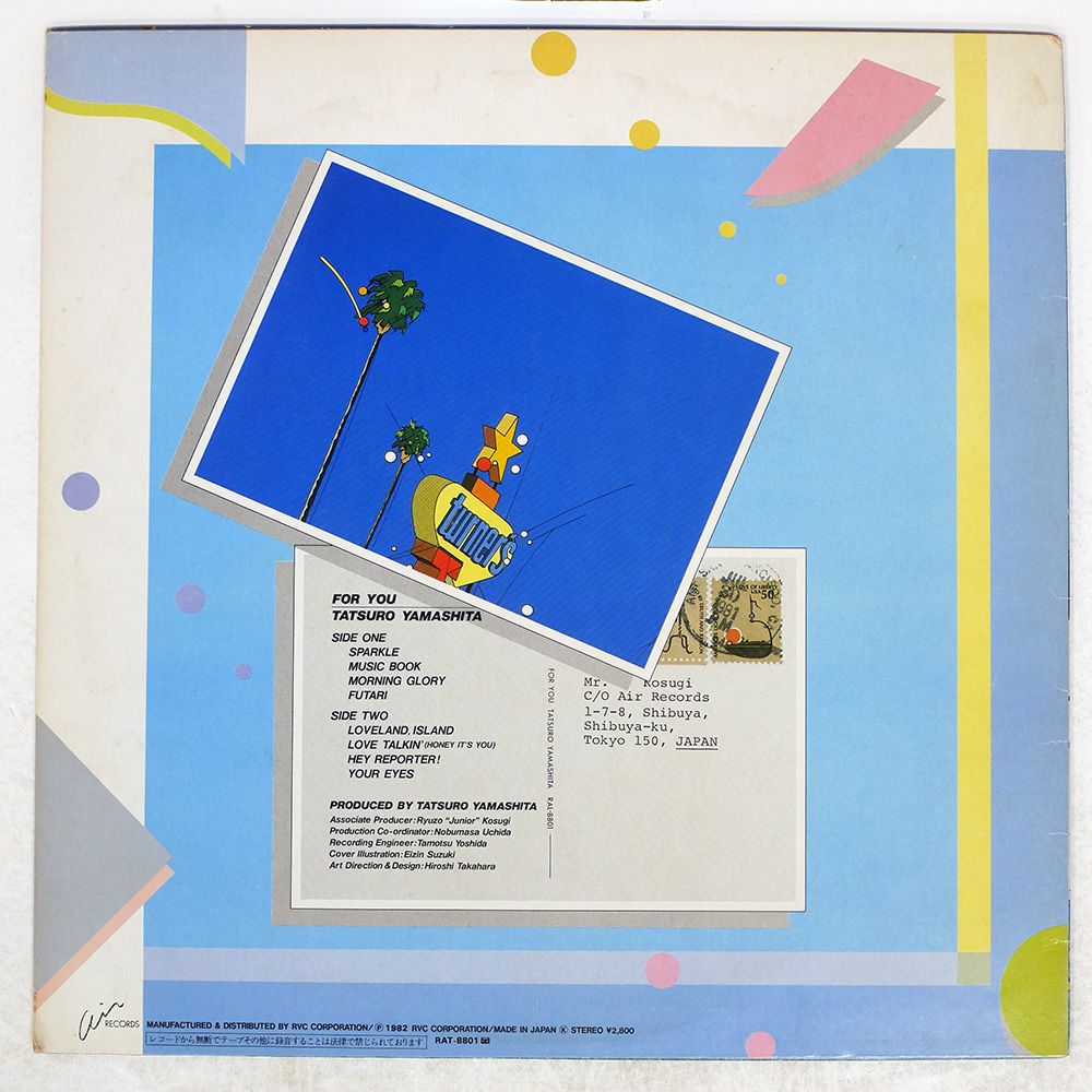 帯 国内盤 山下達郎/FOR YOU/AIR RAL8801 LP - メルカリ