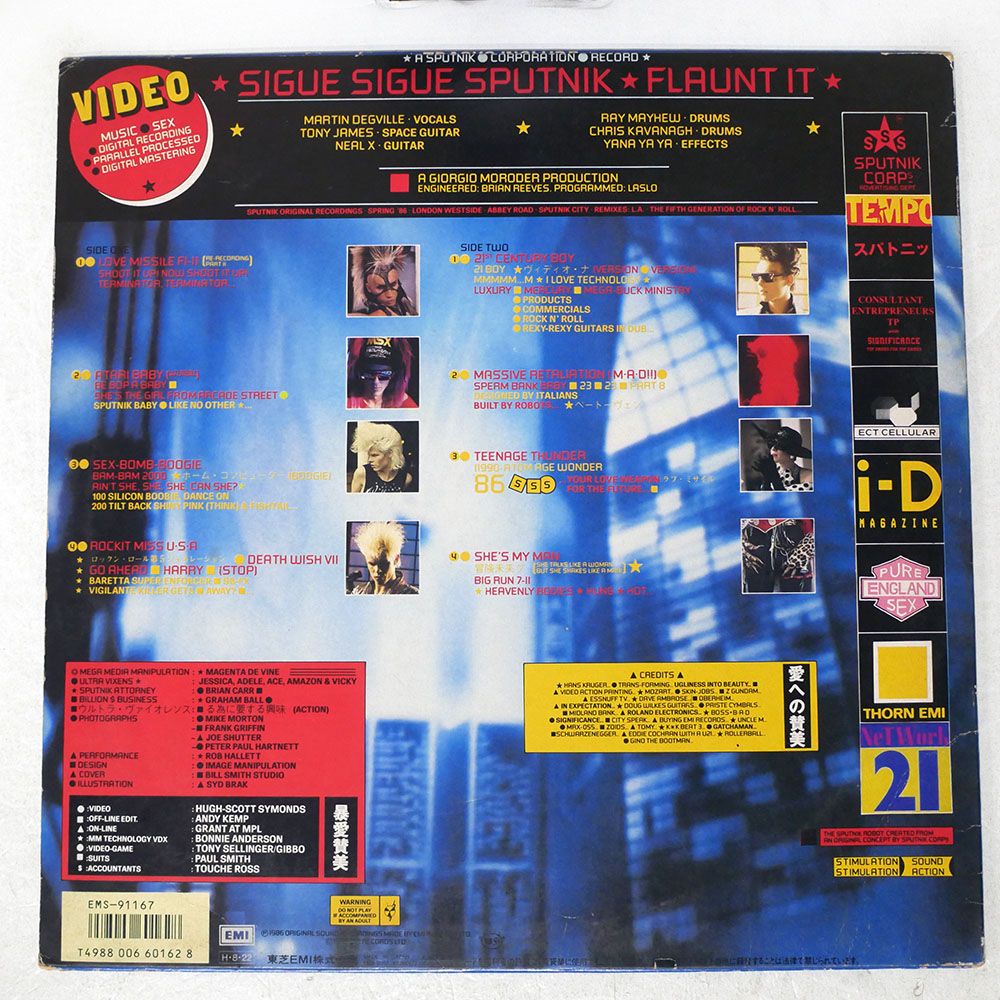 国内盤 ジグジグスパトニック/FLAUNT IT/EMI EMS91167 LP - メルカリ