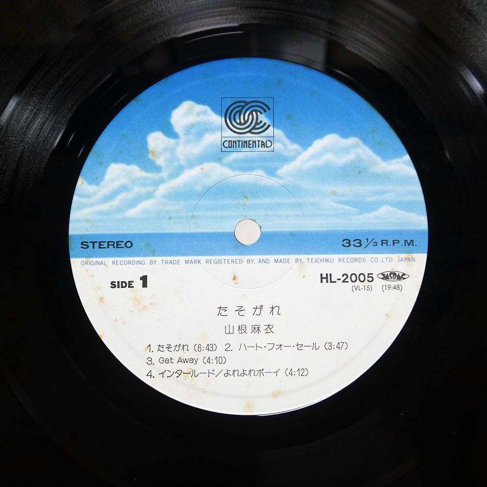 帯 国内盤 山根麻衣/たそがれ/CONTINENTAL HL2005 LP Mai Yamane