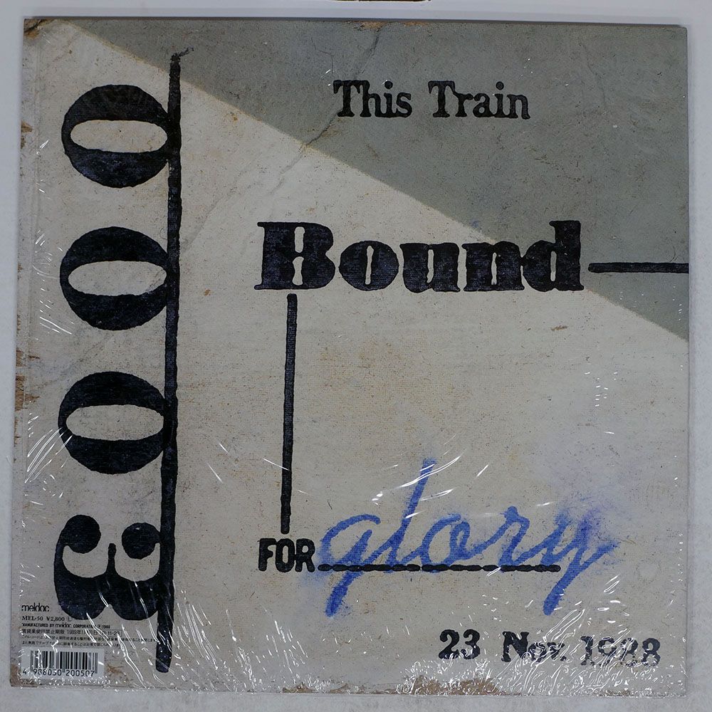 盤 ブルーハーツ|トレイントレイン|MELDAC MEL 50 LP 邦楽 レコード CD DVD ブルーレイ