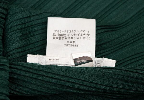 プリーツプリーズPLEATS PLEASE プリーツハイネックトップス 深緑3