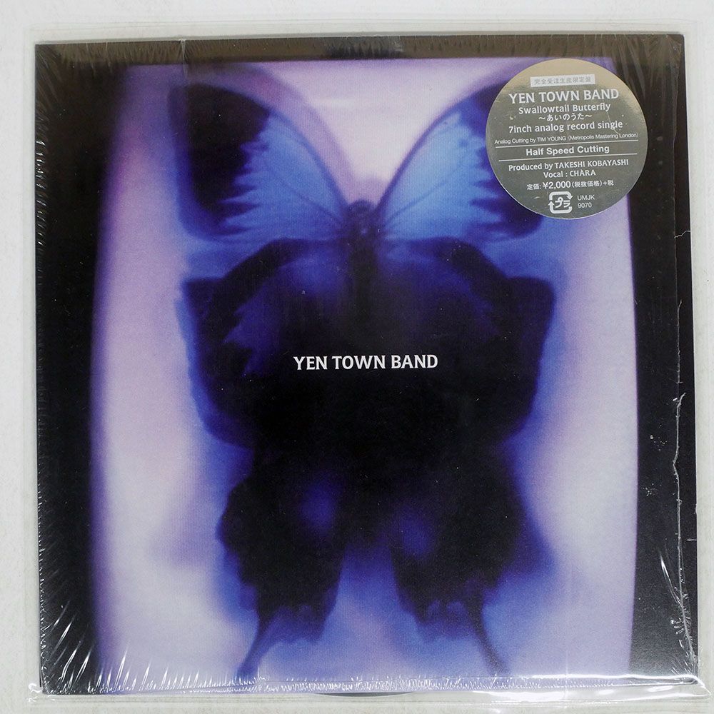 盤 イェンタウンバンド あいのうた 7