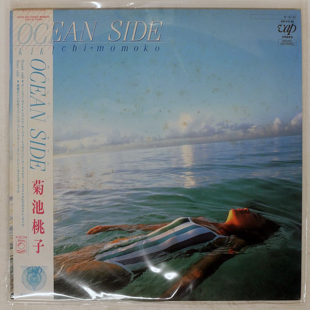 帯 国内盤 菊池桃子/オーシャンサイド/VAP 3015228 LP - メルカリ