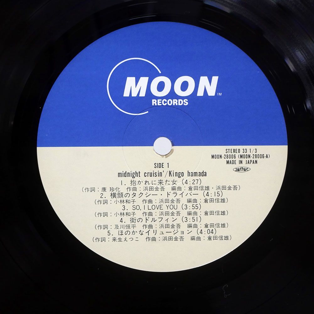 帯 国内盤 浜田金吾/MIDNIGHT CRUISIN'/MOON MOON28006 LP - メルカリ