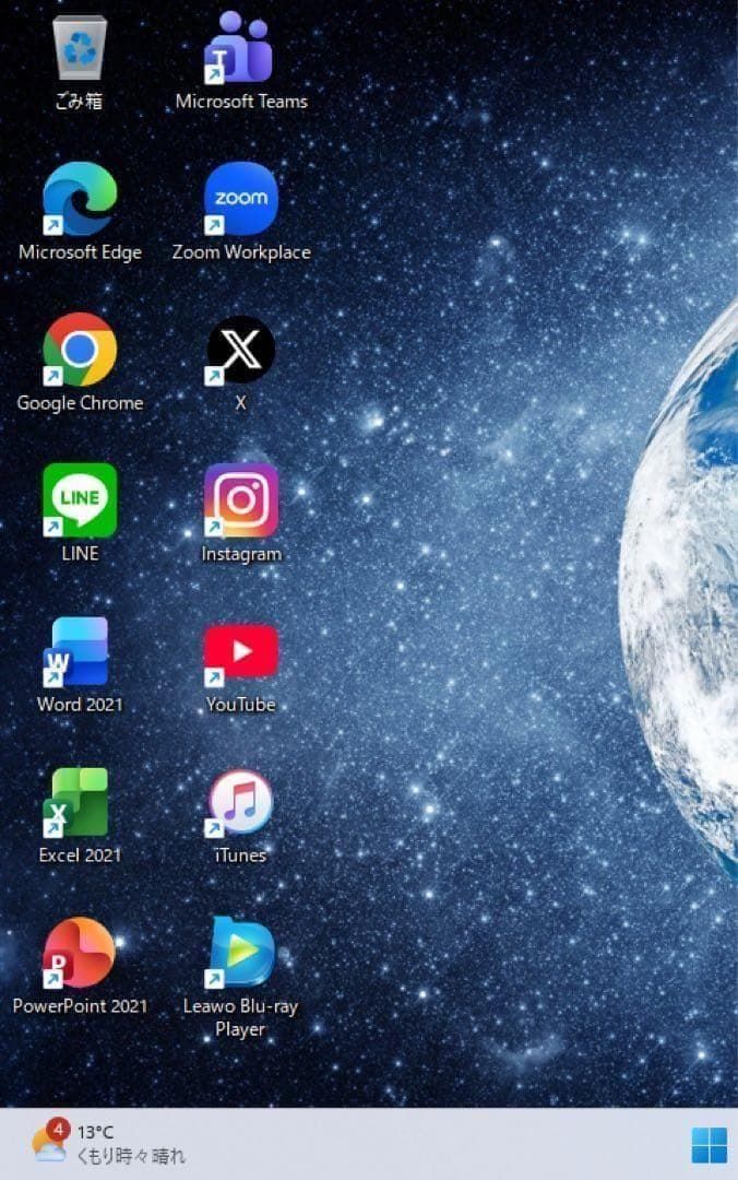 極上品】富士通プレミアムホワイト☘Ryzen7☘️NVMe512+1TB - メルカリ