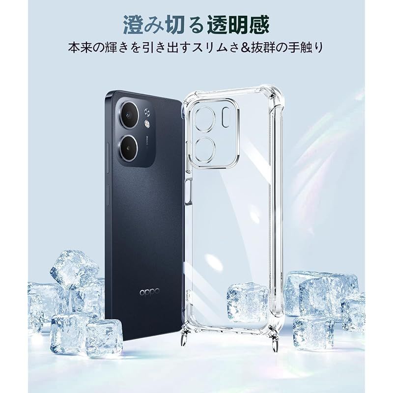 OPPO A5x 本体 クリアケース付き OPPO（オッポ） OPPO A5X (CPH2725) ケース クリア 耐衝撃 カバー