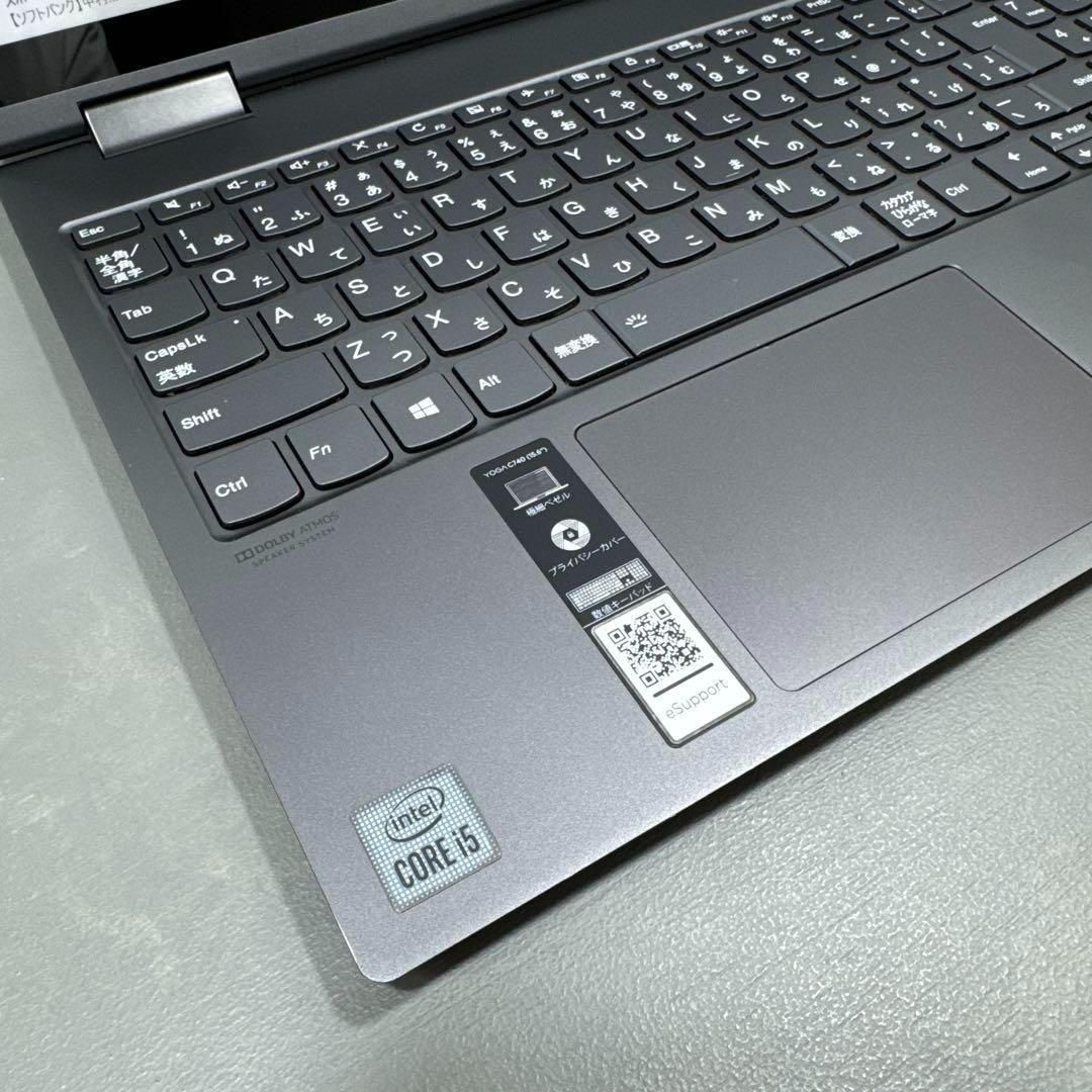 超希少】レノボYOGAアイアングレー☘10世代i5☘NVMe512GB - メルカリ