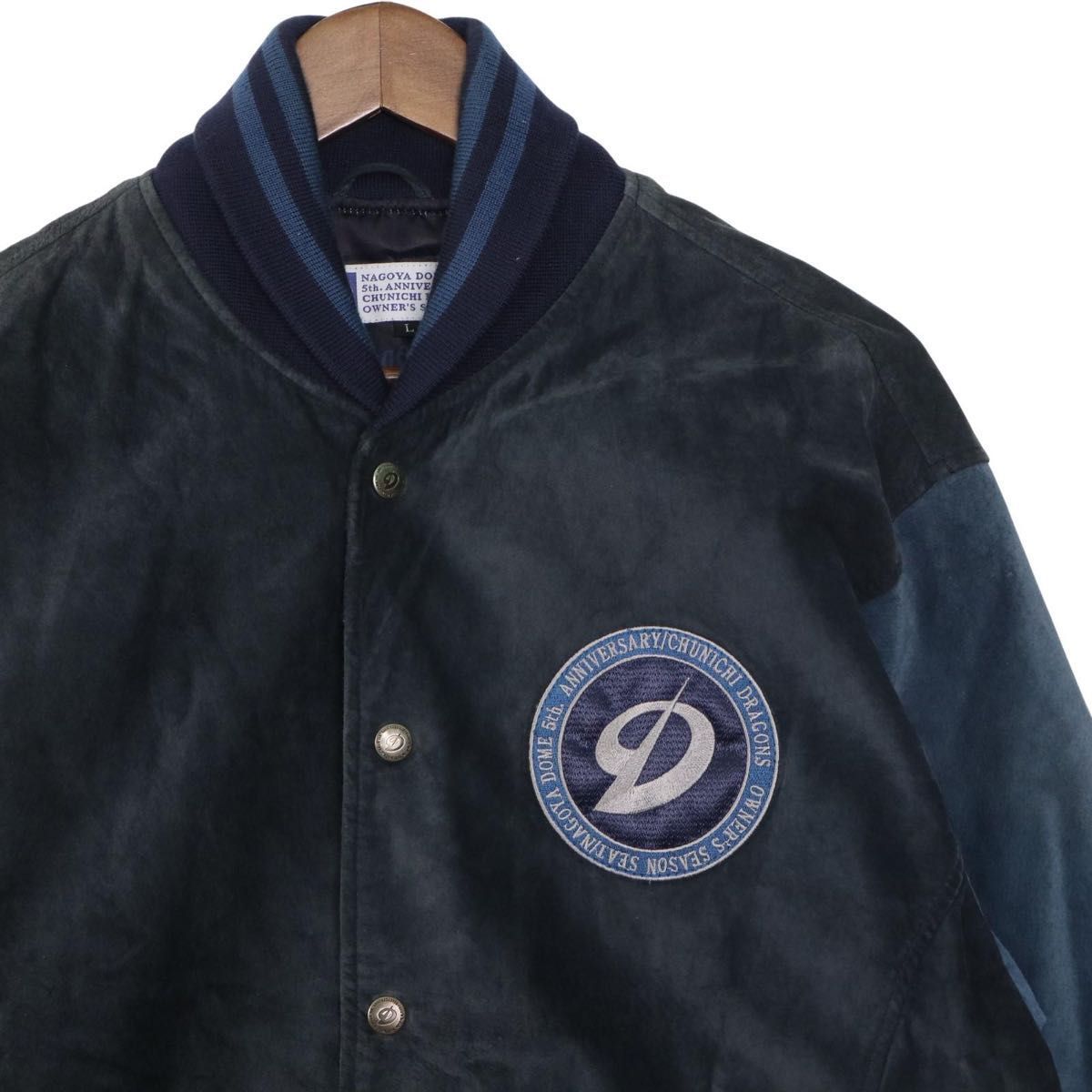 激レア】中日ドラゴンズ プレミアムモデル スタジアムジャケット L