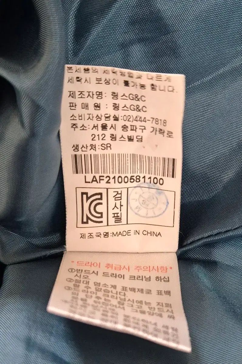 メンズ Lサイズ