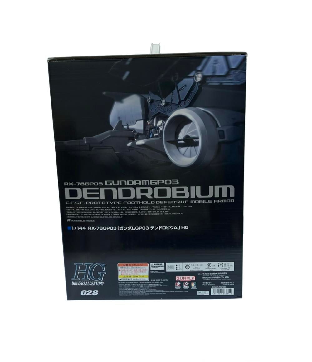 バンダイ 機動戦士ガンダム0083 MEMORY ガンダム試作3号機 デンドロビウム HGUC 1 144 プラモデル