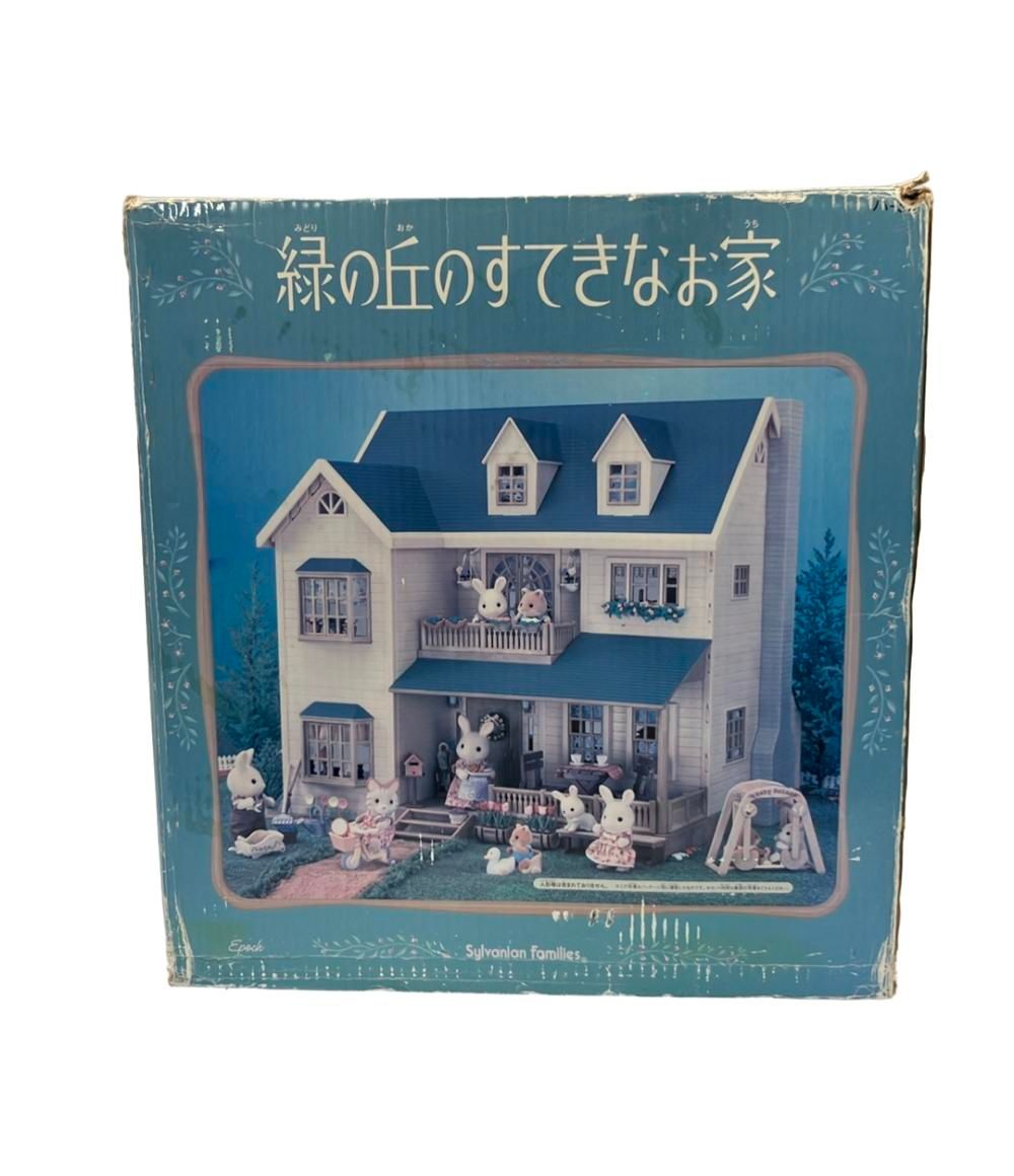 エポック社 シルバニアファミリー 緑の丘のすてきなお家 ドール