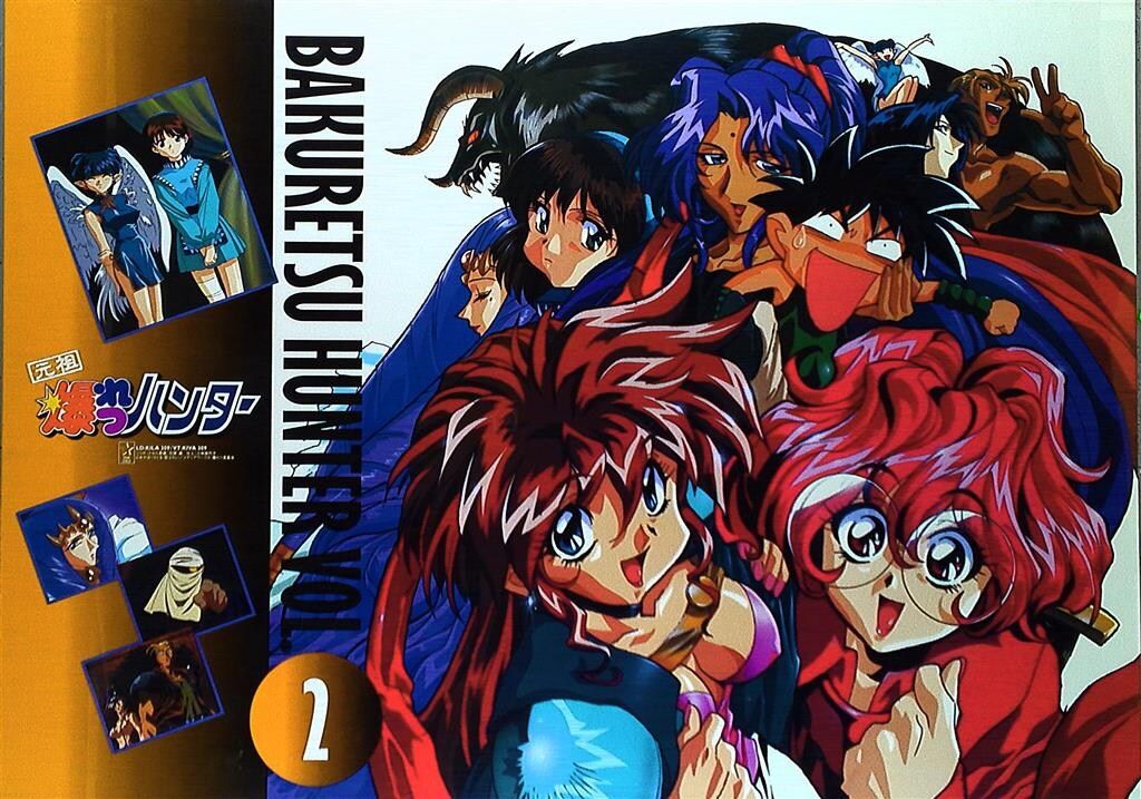 STAR CHILD 販促用 元祖 爆裂ハンター Vol.2 B2ポスター - メルカリ