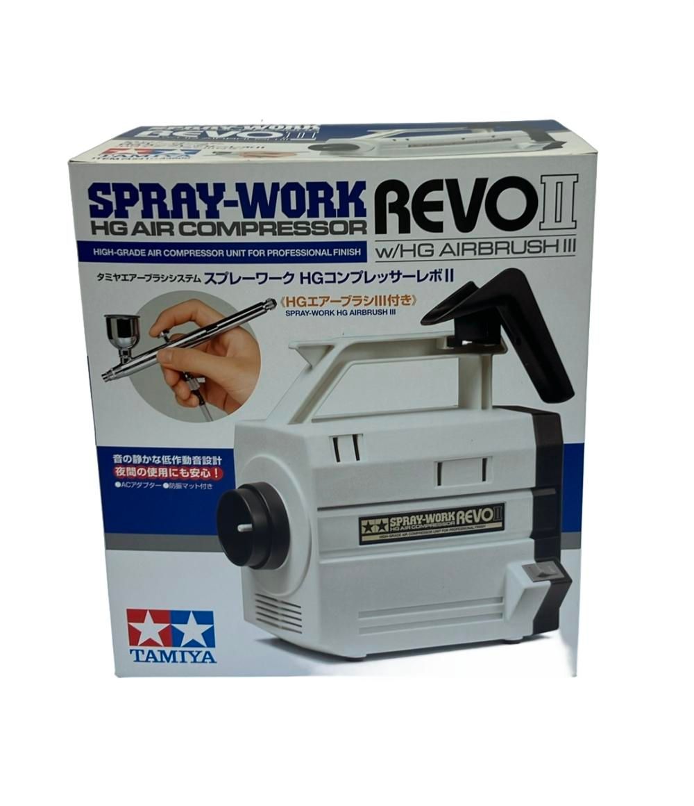 タミヤ スプレーワーク HG コンプレッサーレボ2 塗装用具 - メルカリ
