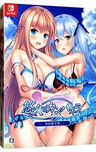 Switch／【BOX・CD・タペストリー・カード付】悠久のカンパネラ 初回限定版