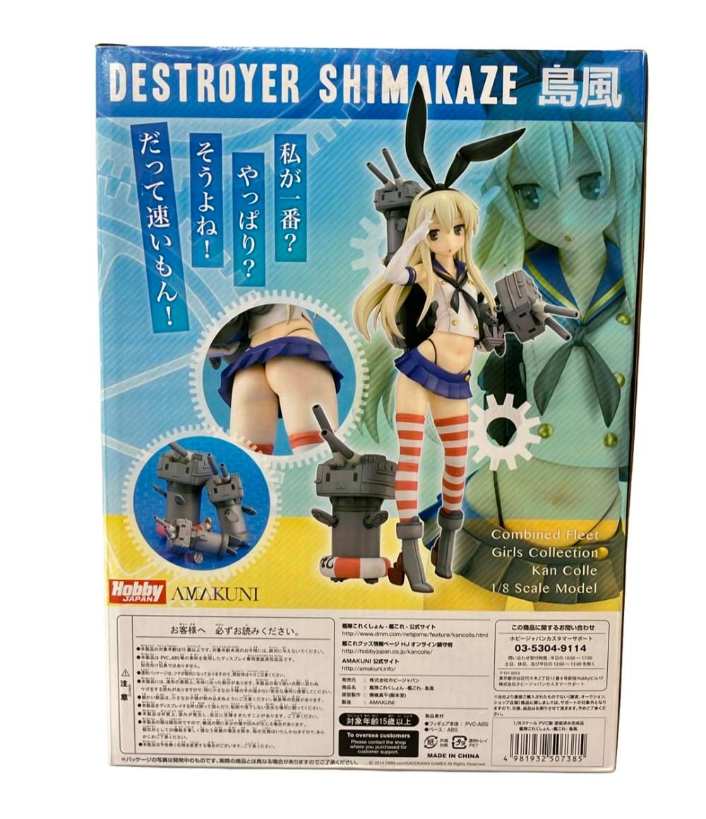 HobbyJapan 艦隊これくしょん 艦これ 1/8 島風 フィギュア