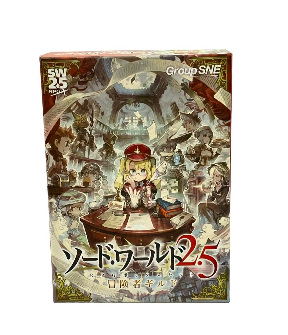 ソード・ワールド2.5 RPGスタートセット 水の都に沈む闇 | SNE-EC グループ