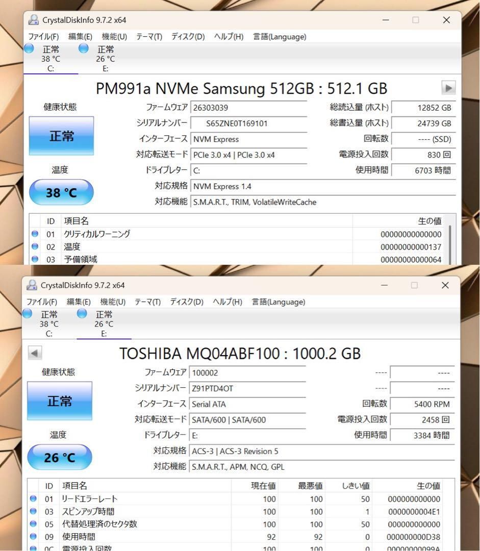 希少】NECクレストゴールド☘8世代i7☘NVMe512+1TBメモリ16 - メルカリ