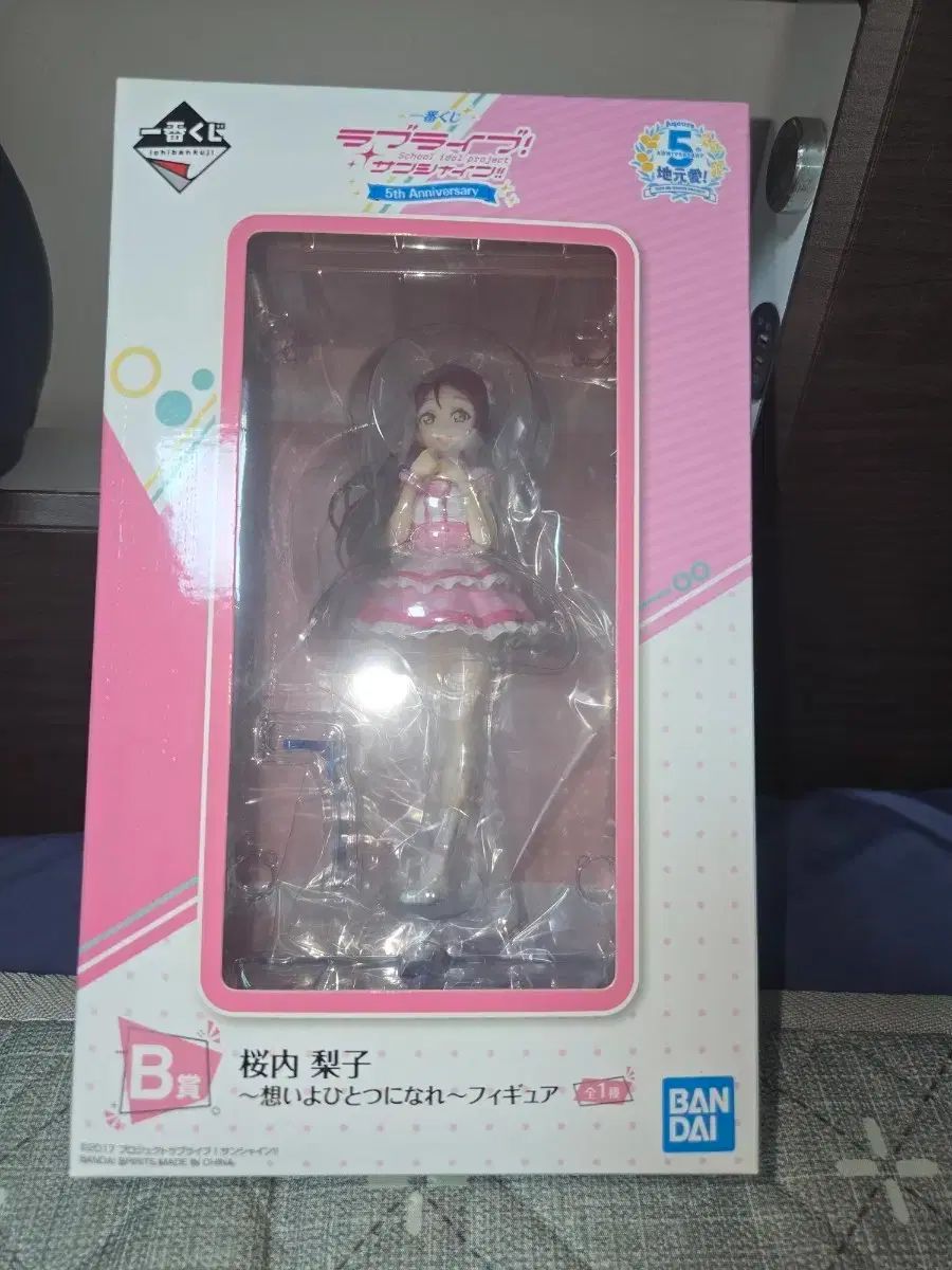 トゥッティ 1 家 アルバム The Happiness 未開封 ディスカウント