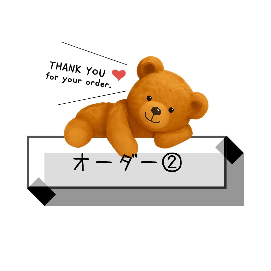 メル様専用ページ - メルカリ 2本、おまけ付き【メル 様。オーダー