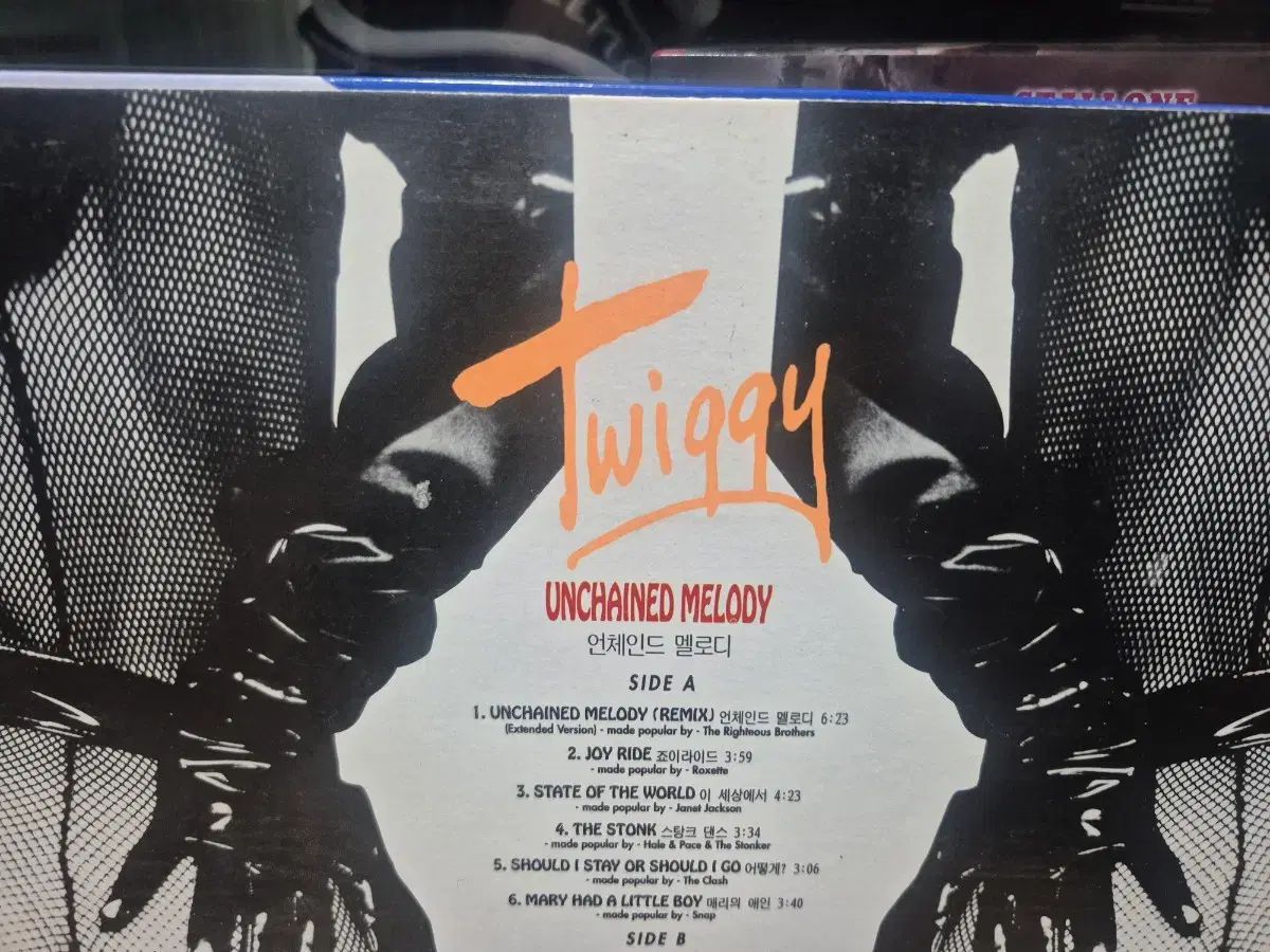 twiggy LP
