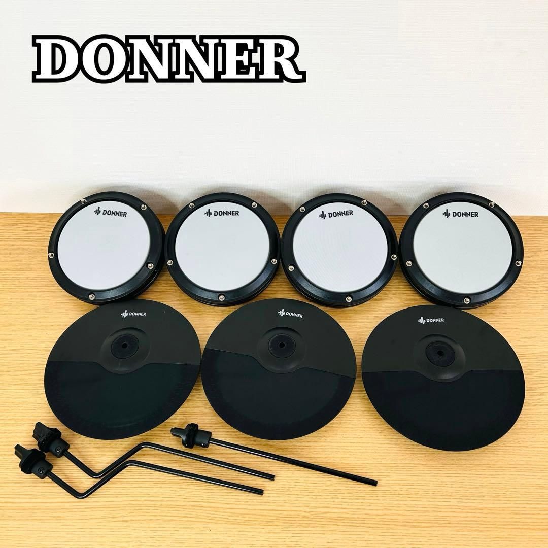 DONNER 電子ドラム 電子ドラムパッド