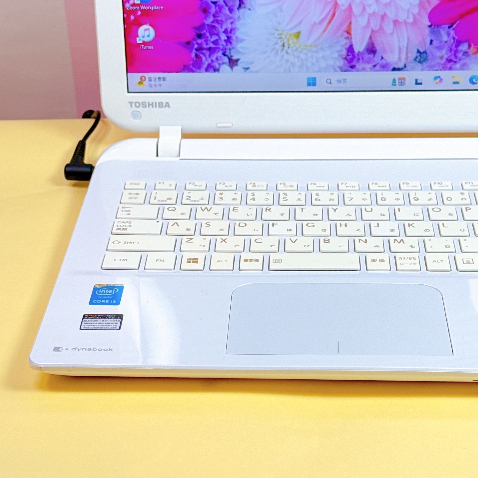 ☺️windows11搭載✨爆速SSD256 メモリ8GB 高性能ノートパソコン