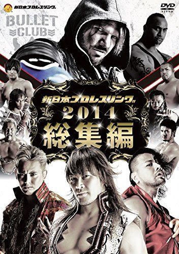 中古-非常に良い】新日本プロレス2014年総集編 [DVD] - メルカリ