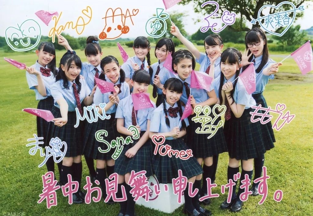 中古】生写真(女性) さくら学院/集合(12人)/横型・印刷サイン