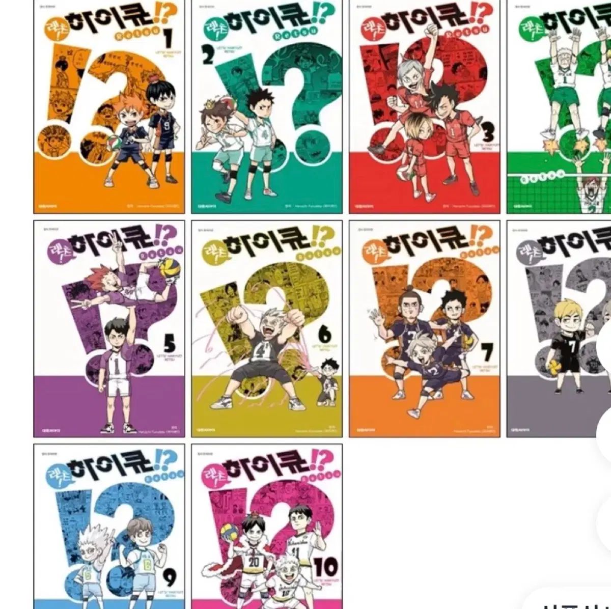 ハイキュー 全巻 + ファンブック 外 小説 8巻 + レッツハイキュー