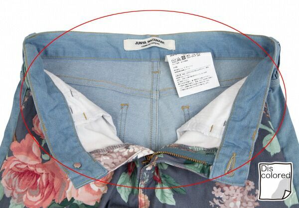 ジュンヤワタナベ コムデギャルソンJUNYA WATANABE COMME des GARCONS