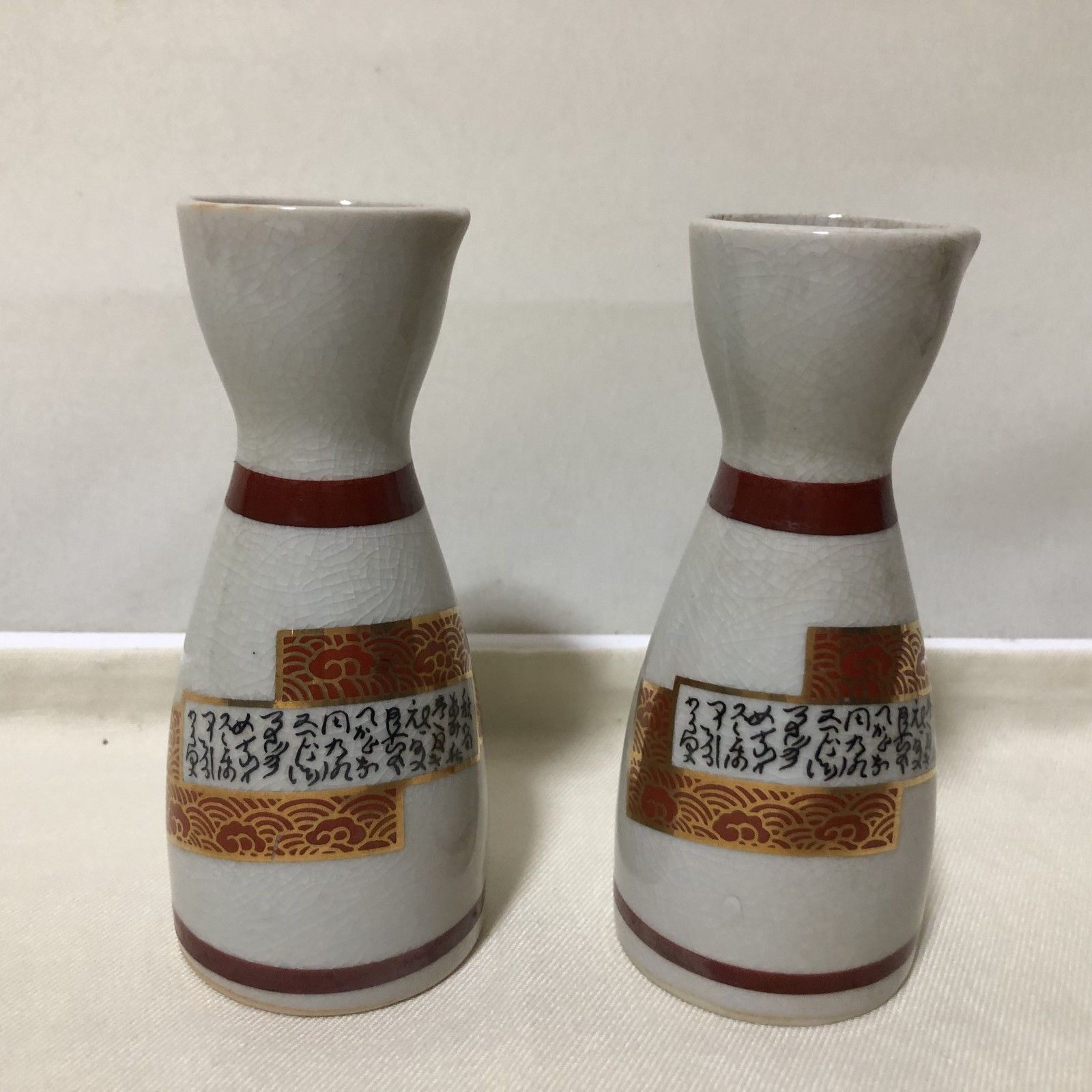 ☆371 九谷焼 徳利 おちょこ セット とっくり 5客 酒器 和食器 - メルカリ