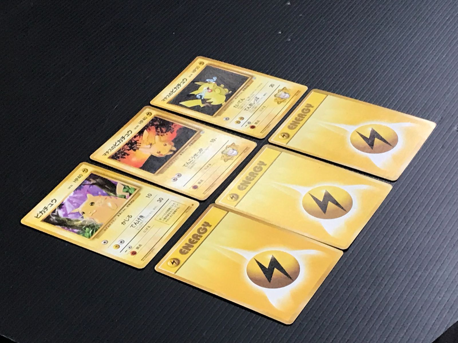 ポケカ　ピカチュウ　セット　(オマケの旧雷エナジー完美品に近い) ポケカ ピカチュウ セット (オマケの旧雷エナジー完美品に近い) ポケカ
