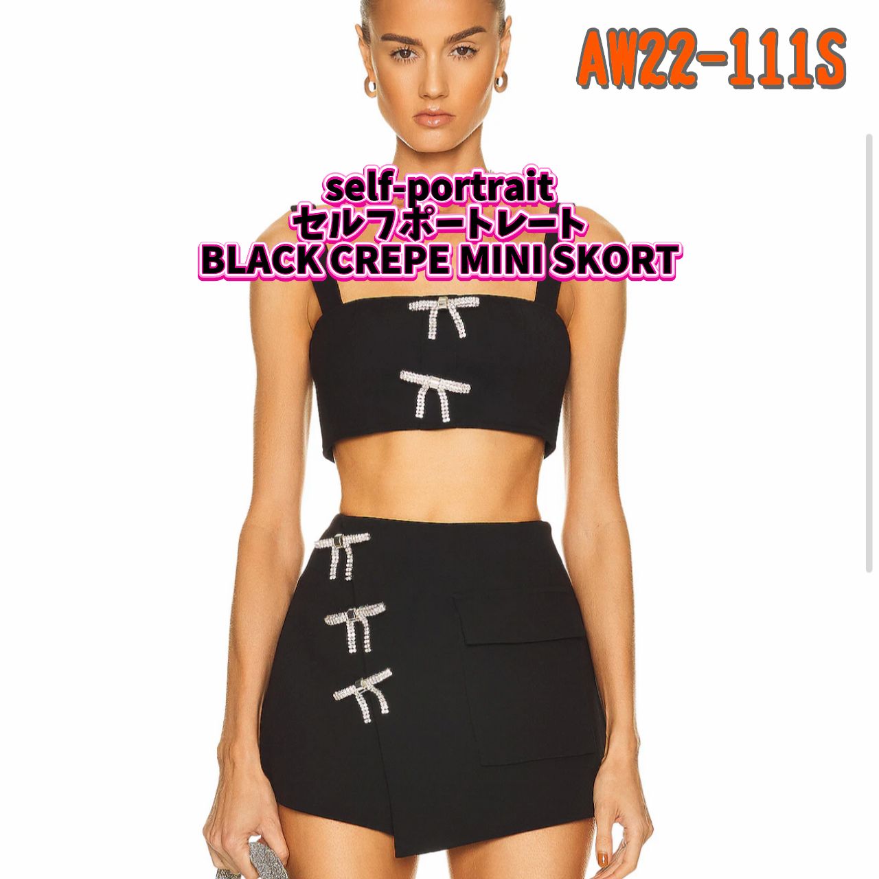 セルフポートレイトショートパンツ黒サイズ Yahoo!オークション - self-portrait｜セルフポートレートの中古品